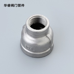 【内丝大小头】内丝大小头价格/图片_内丝大小头批发/采购_内丝大小头厂家/供应商