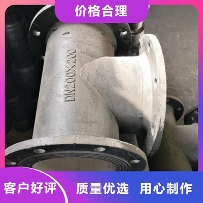 双承单支盘三通促销