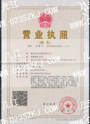 高中低压管件公司介绍